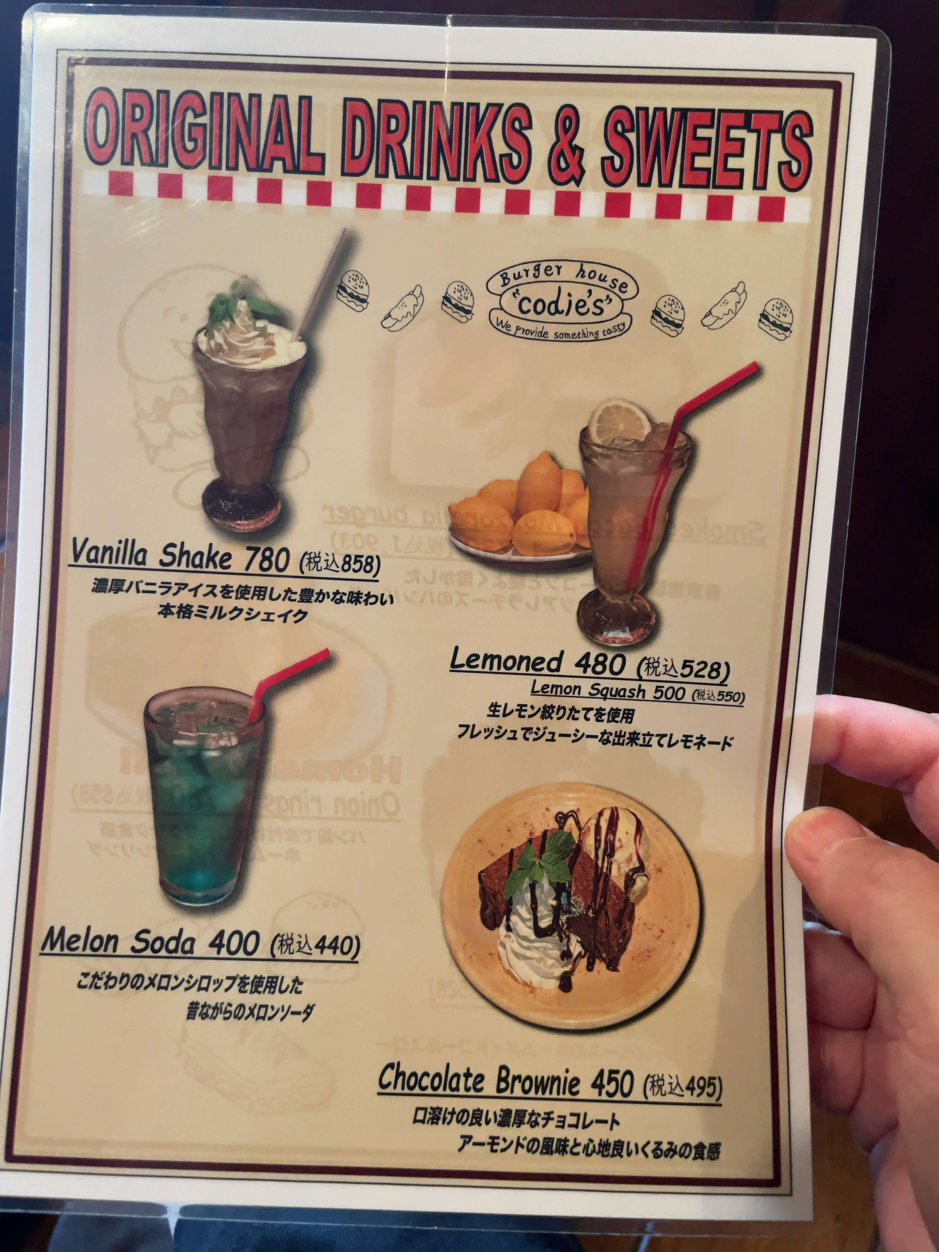 codie's　menu